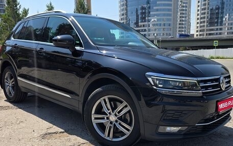 Volkswagen Tiguan II, 2017 год, 2 800 000 рублей, 1 фотография