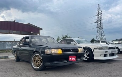 Toyota Mark II VIII (X100), 1989 год, 520 000 рублей, 1 фотография