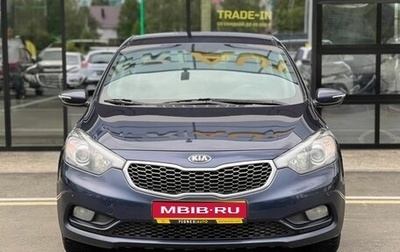 KIA Cerato III, 2016 год, 1 255 000 рублей, 1 фотография