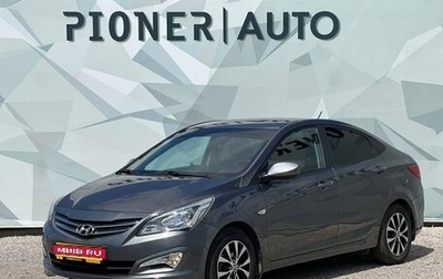 Hyundai Solaris II рестайлинг, 2015 год, 1 100 000 рублей, 1 фотография