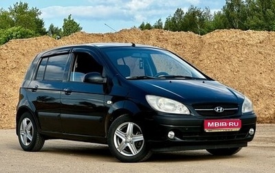 Hyundai Getz I рестайлинг, 2005 год, 429 999 рублей, 1 фотография