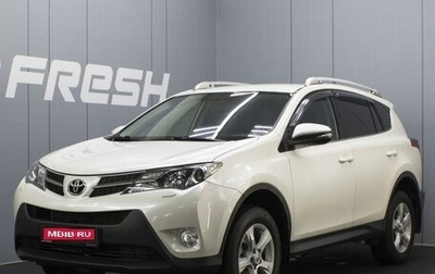 Toyota RAV4, 2013 год, 1 760 000 рублей, 1 фотография