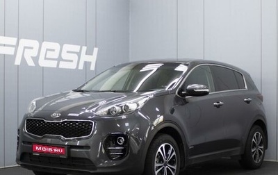 KIA Sportage IV рестайлинг, 2018 год, 2 300 000 рублей, 1 фотография