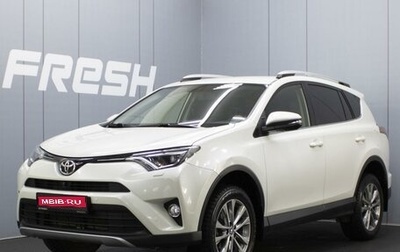 Toyota RAV4, 2016 год, 2 470 000 рублей, 1 фотография