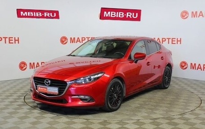 Mazda 3, 2018 год, 1 719 000 рублей, 1 фотография