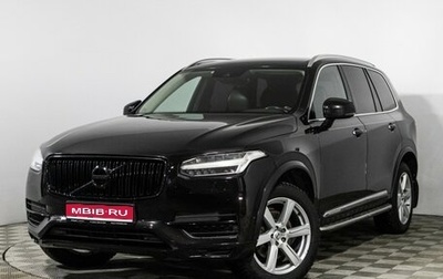 Volvo XC90 II рестайлинг, 2015 год, 2 599 000 рублей, 1 фотография