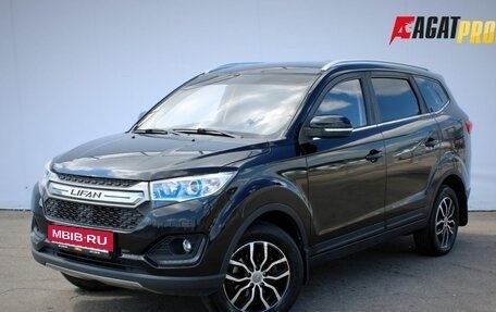 Lifan Myway, 2017 год, 845 000 рублей, 1 фотография