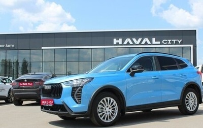 Haval Jolion, 2025 год, 2 599 000 рублей, 1 фотография