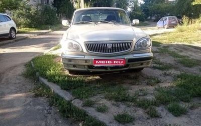 ГАЗ 31105 «Волга», 2005 год, 480 000 рублей, 1 фотография