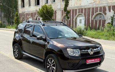 Renault Duster I рестайлинг, 2015 год, 1 199 000 рублей, 1 фотография