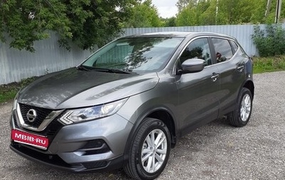 Nissan Qashqai, 2020 год, 2 187 000 рублей, 1 фотография