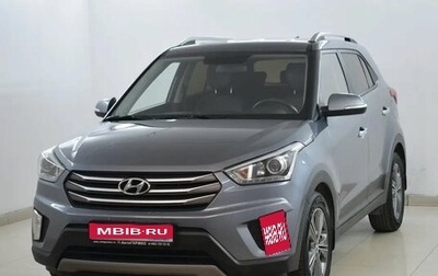 Hyundai Creta I рестайлинг, 2017 год, 1 850 000 рублей, 1 фотография