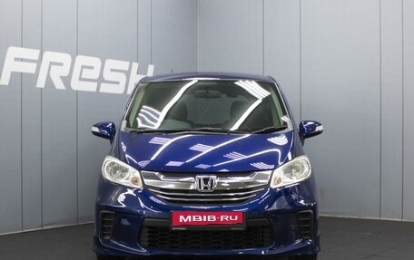 Honda Freed I, 2014 год, 1 190 000 рублей, 3 фотография