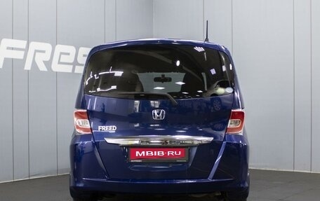 Honda Freed I, 2014 год, 1 190 000 рублей, 4 фотография