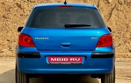 Peugeot 307 I, 2006 год, 399 999 рублей, 11 фотография