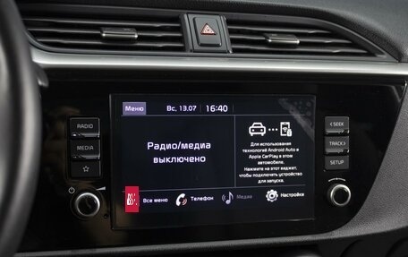 KIA Rio IV, 2021 год, 1 680 000 рублей, 13 фотография