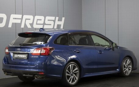 Subaru Levorg I, 2015 год, 1 690 000 рублей, 2 фотография