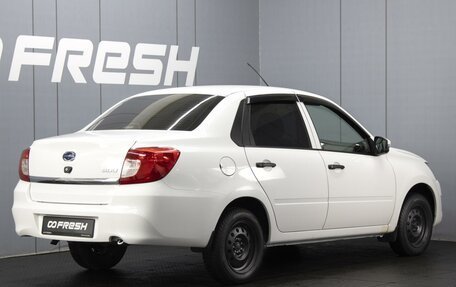 Datsun on-DO I рестайлинг, 2020 год, 659 000 рублей, 2 фотография