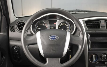 Datsun on-DO I рестайлинг, 2020 год, 659 000 рублей, 12 фотография