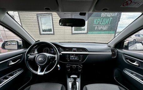KIA Rio IV, 2020 год, 1 409 999 рублей, 13 фотография