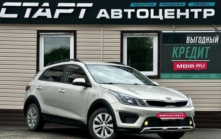 KIA Rio IV, 2020 год, 1 409 999 рублей, 8 фотография