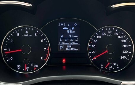 KIA Cerato III, 2016 год, 1 255 000 рублей, 15 фотография