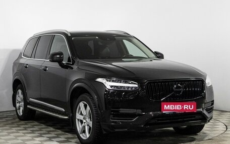 Volvo XC90 II рестайлинг, 2015 год, 2 599 000 рублей, 3 фотография