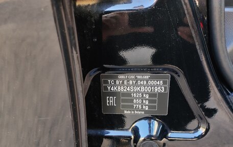 Geely Emgrand 7 I, 2019 год, 1 290 000 рублей, 20 фотография