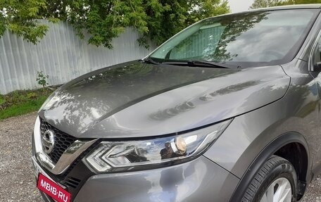 Nissan Qashqai, 2020 год, 2 187 000 рублей, 8 фотография