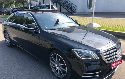Mercedes-Benz S-Класс, 2020 год, 8 950 000 рублей, 1 фотография