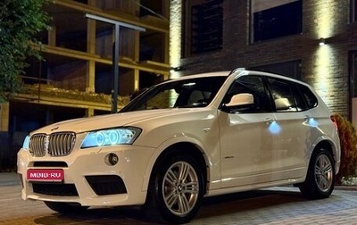 BMW X3, 2012 год, 1 580 000 рублей, 1 фотография