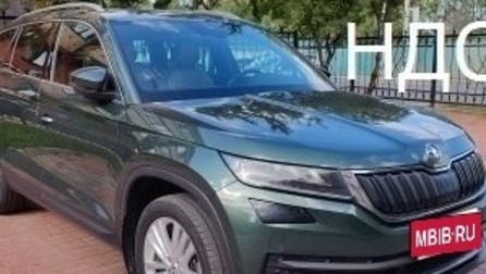 Skoda Kodiaq I, 2020 год, 2 700 000 рублей, 1 фотография