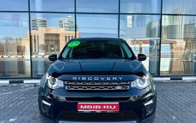 Land Rover Discovery Sport I рестайлинг, 2017 год, 2 316 000 рублей, 1 фотография