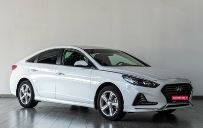 Hyundai Sonata VII, 2019 год, 2 259 000 рублей, 1 фотография
