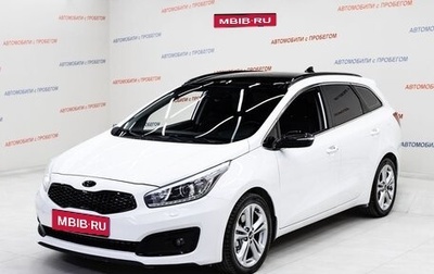 KIA cee'd III, 2017 год, 1 245 000 рублей, 1 фотография