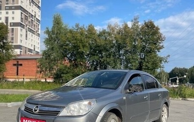 Opel Astra H, 2011 год, 590 000 рублей, 1 фотография