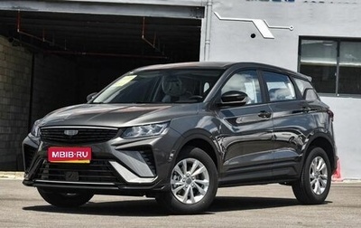 Geely Coolray I, 2025 год, 1 890 000 рублей, 1 фотография