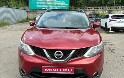 Nissan Qashqai, 2014 год, 1 200 000 рублей, 1 фотография