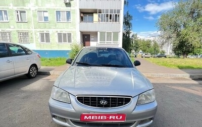 Hyundai Accent II, 2006 год, 185 000 рублей, 1 фотография