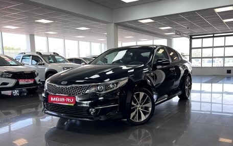 KIA Optima IV, 2018 год, 1 945 000 рублей, 1 фотография