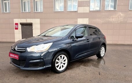 Citroen C4 II рестайлинг, 2012 год, 560 000 рублей, 1 фотография
