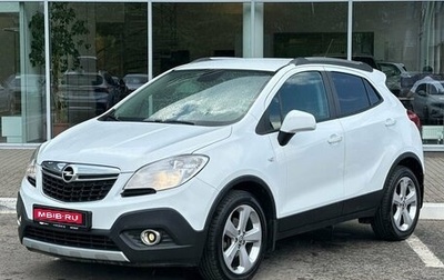 Opel Mokka I, 2014 год, 1 090 000 рублей, 1 фотография