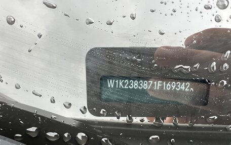 Mercedes-Benz E-Класс, 2021 год, 7 100 000 рублей, 30 фотография