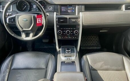 Land Rover Discovery Sport I рестайлинг, 2017 год, 2 316 000 рублей, 13 фотография