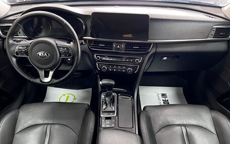 KIA Optima IV, 2018 год, 1 945 000 рублей, 10 фотография