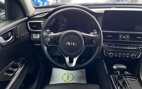 KIA Optima IV, 2018 год, 1 945 000 рублей, 11 фотография