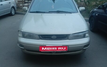 KIA Sephia I рестайлинг, 1998 год, 110 000 рублей, 3 фотография