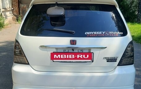 Honda Odyssey II, 2000 год, 530 000 рублей, 22 фотография