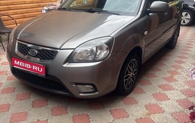 KIA Rio II, 2009 год, 630 000 рублей, 1 фотография
