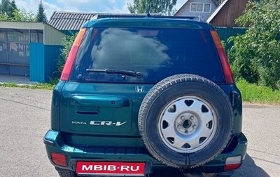 Honda CR-V IV, 1999 год, 550 000 рублей, 1 фотография